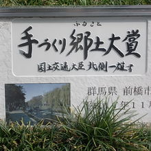 大臣のお墨付きです（笑）