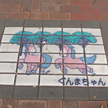 よく知られたぐんまちゃんのデザインとは異なるような…