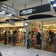 地下街の一角です。