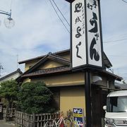 あさりのうどん