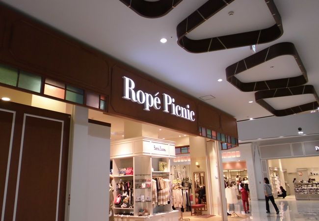 ロペ ピクニック イオンモールつくば店 クチコミ アクセス 営業時間 つくば フォートラベル