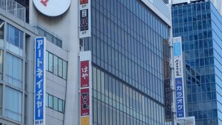 あべのにあるスクリーンが８ツあるシアター