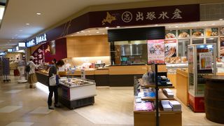 温かい蒲鉾はおやつになります．