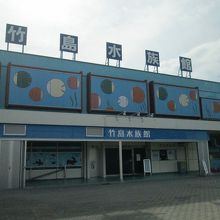 たかあしカニもいるよ