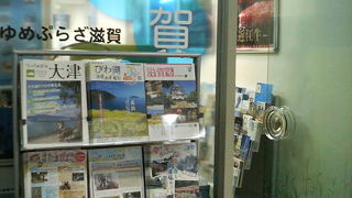 ひこにゃんグッズなど滋賀名物が並ぶ他、観光相談も可能