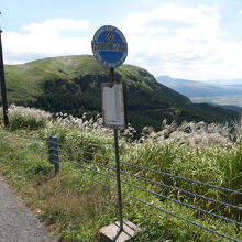 大観峰入口バス停