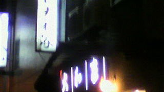 板前料理 大和家 札幌本店