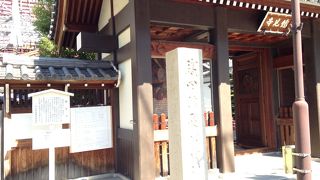 信長さんゆかりの寺です!!