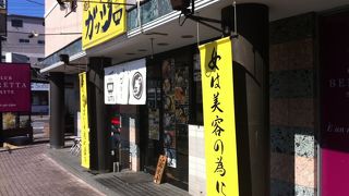 「おまたせしました～。がっつりいってくださ～い」