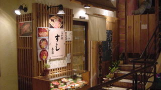 雰囲気のいい飲食店がそろっています