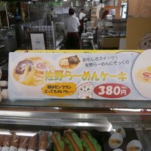 こういうのもありますよ(笑)