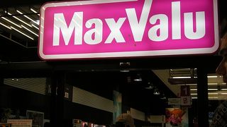 お土産買うのにちょうど良いかも