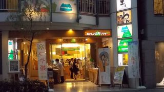 山形の物産がどっさり