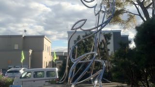 屯田開基100年記念事業