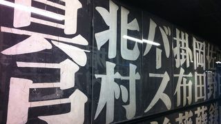 観戦前に是非！