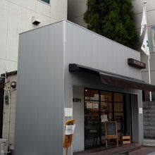 小さな小さなお店です