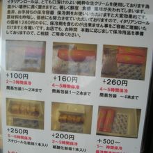 人気のロールケーキは予約を ふくやemair 冨久家 伊豆の国市 By へなちょこ ふくやemairのクチコミ フォートラベル