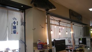 やっぱりお魚料理を「千漁家」～沼津港～