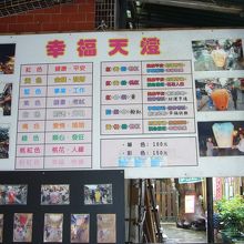 最初に色を決めます。