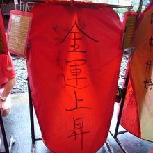 お願いごとを墨で各面に書きます。