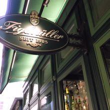 フィグルミュラー