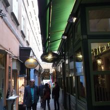 フィグルミュラー