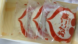 びんつけや  姪浜