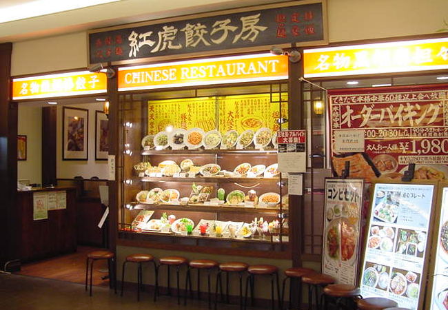 具だくさんのラーメンを味わう