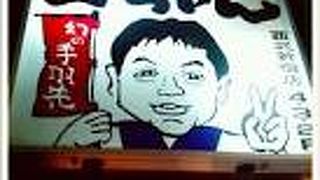 手羽先以外も美味しい！！宴会もおすすめ★