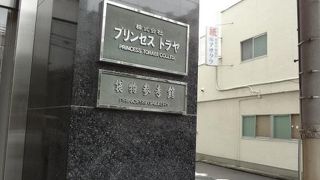 入場には事前予約が必要です。