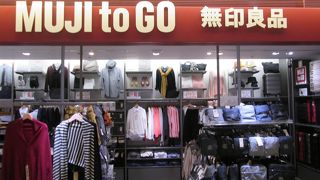 MUJI_to_GO_成田国際空港第１ターミナル