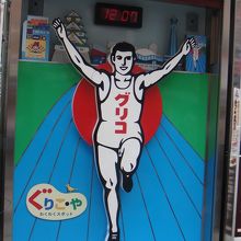 あの看板と写真撮影できます