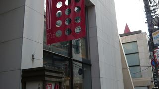 お箸と子ども和食器の専門店