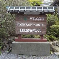 ここから敷地です。