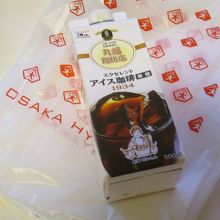 ”丸福珈琲”を買いました