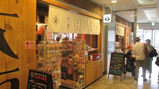 大阪…好きなんです