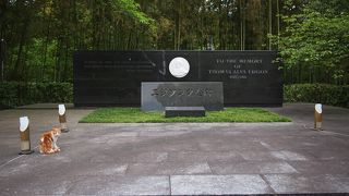 石清水八幡宮のエジソン記念碑