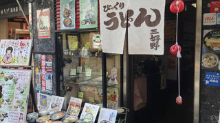 何がびっくりなのか？？？