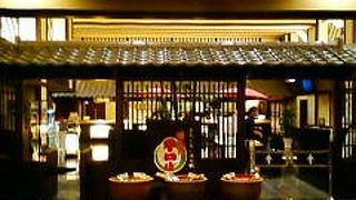 新千歳空港内の温泉施設・・日本初だそうです