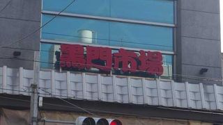 外国人向けに・・・