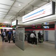 成田空港の１つ前の駅