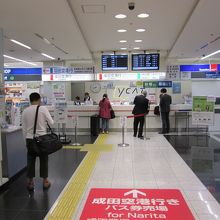 横浜シティ エア ターミナル