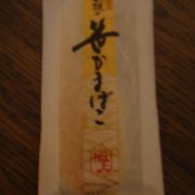 石巻の笹かまぼこが仙台駅で購入できます