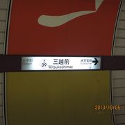 着物が似合う街