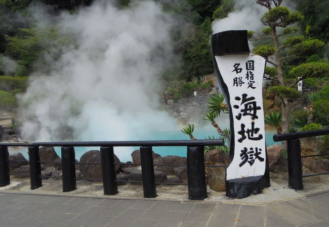 別府温泉のおすすめ観光スポット クチコミ人気ランキングtop フォートラベル 大分県
