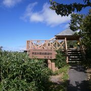 沓形港や利尻富士だけでなく、礼文島も見えます！　～　利尻島、見返台園地　～