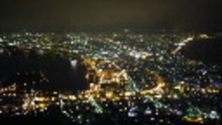 10万ドルの夜景に感激！