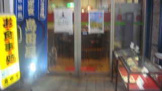 昭和の定食屋