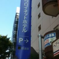 祇園駅からすぐ