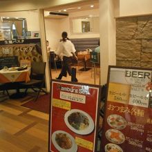 2階のレストラン街にあるパスタの店で昼食